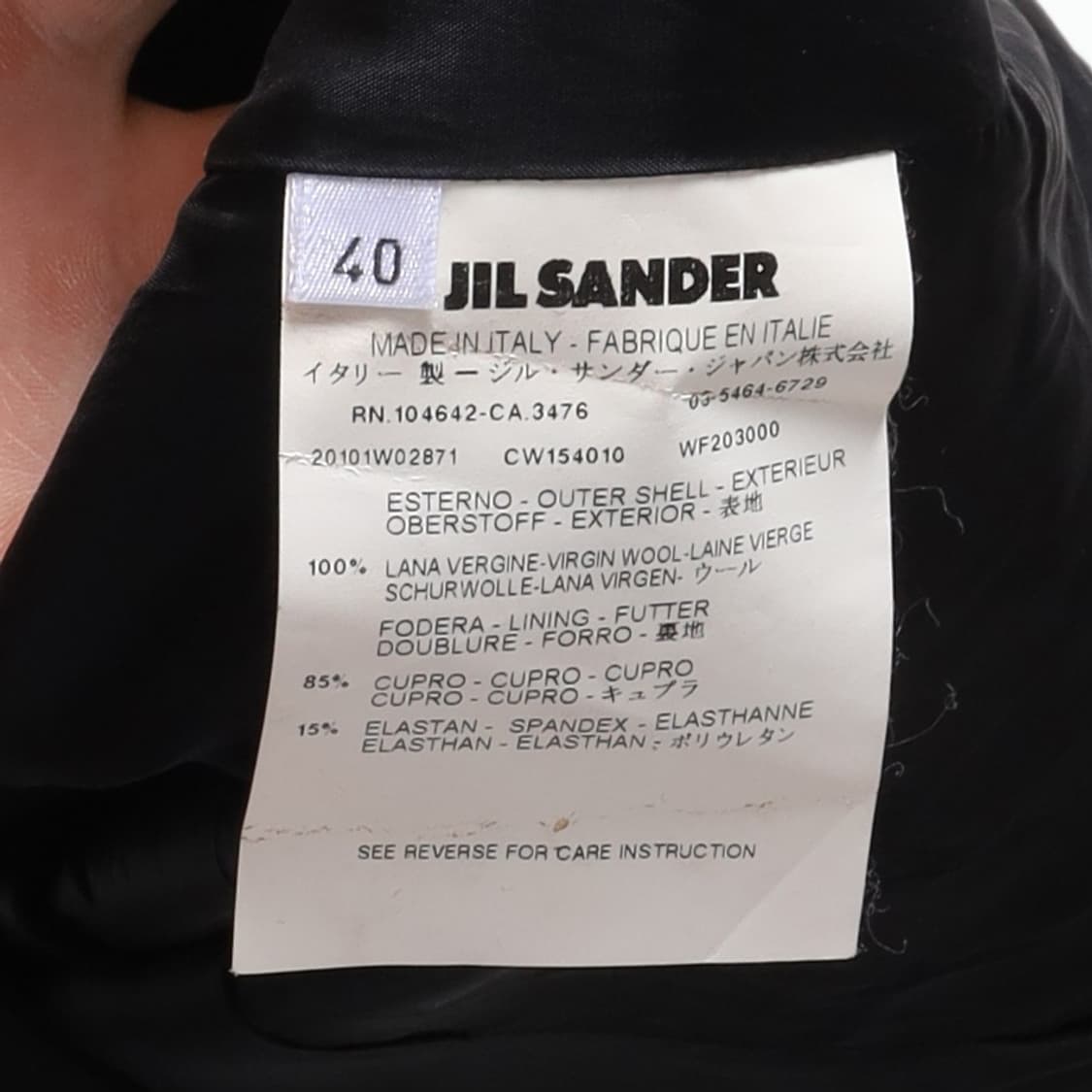 질샌더 Jil Sander Wool Blazer  상품이미지9