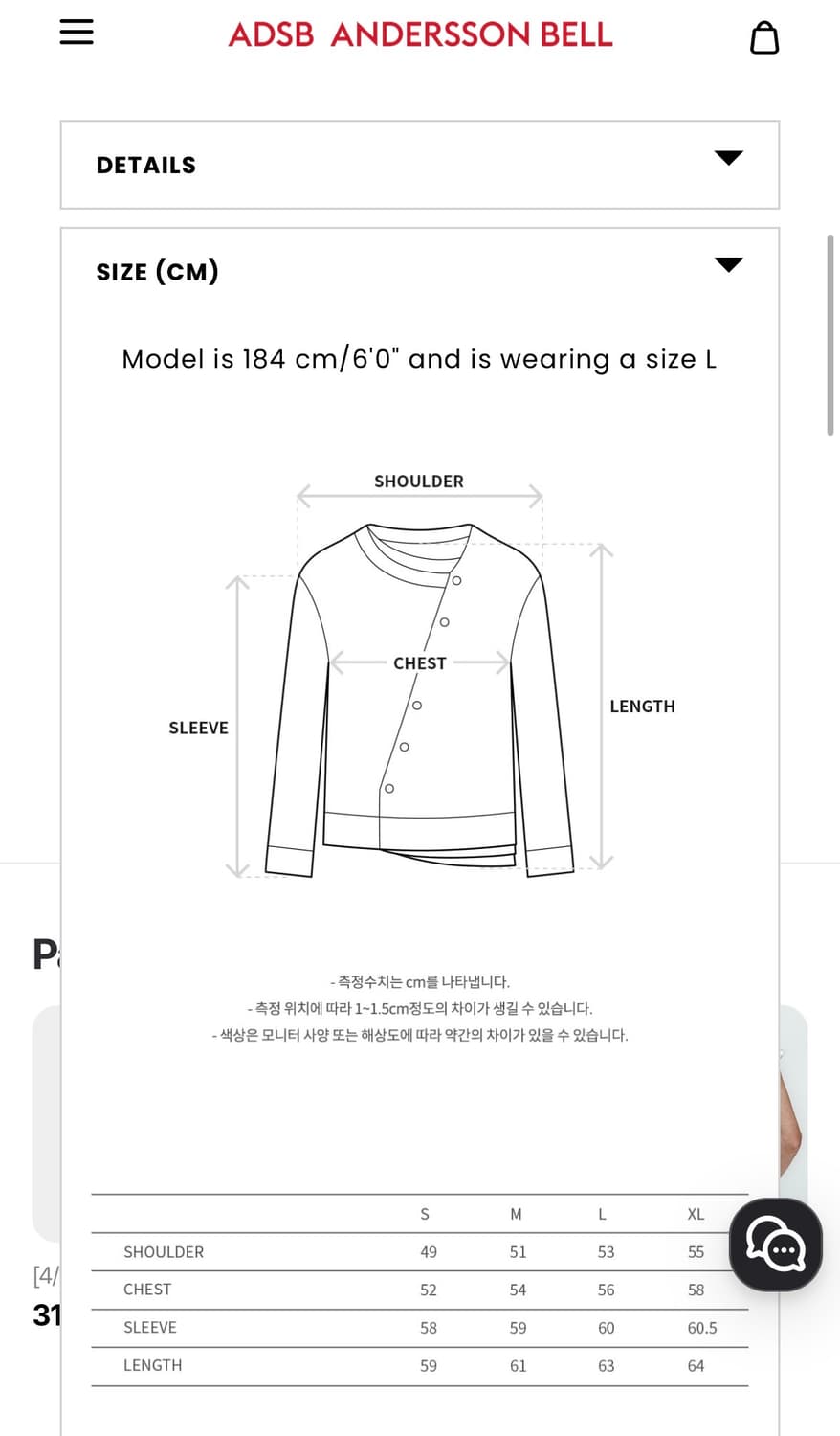 앤더슨벨 LAYERED CARDIGAN atb1433m(BLACK) 상품이미지5