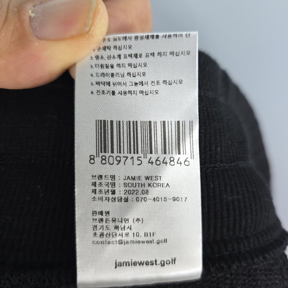 제이미웨스트(JAMIE WEST) 카고 조거팬츠 XL 상품이미지8