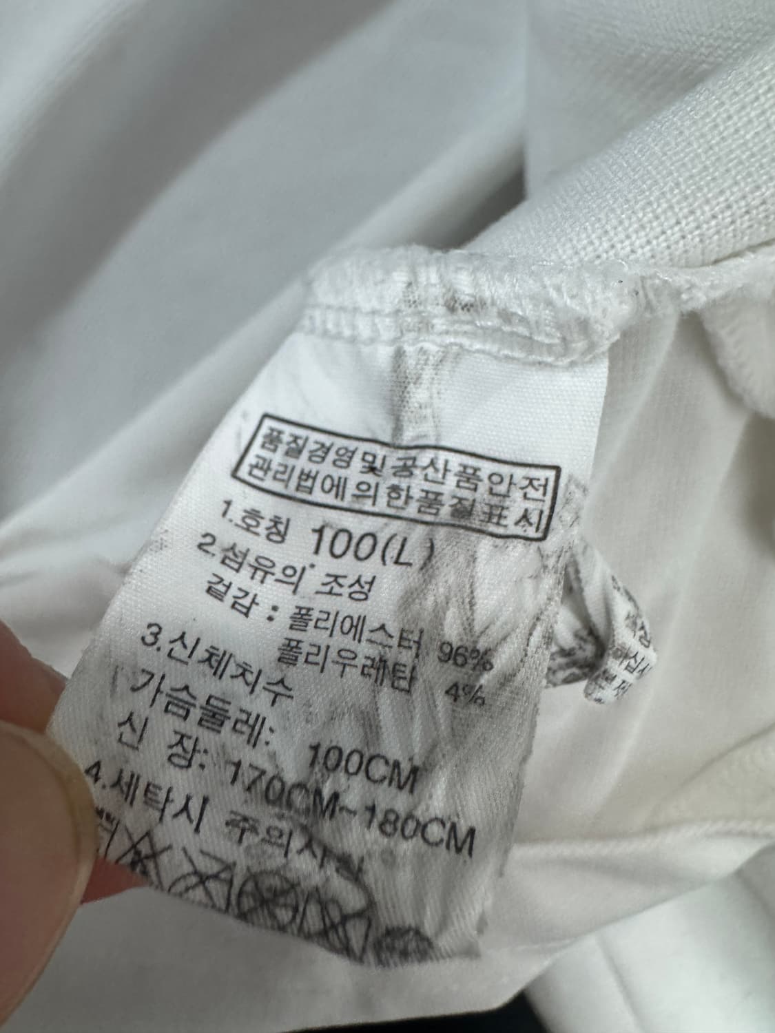 노스페이스 반팔 기능성 화이트 카라 티셔츠 L 상품이미지3