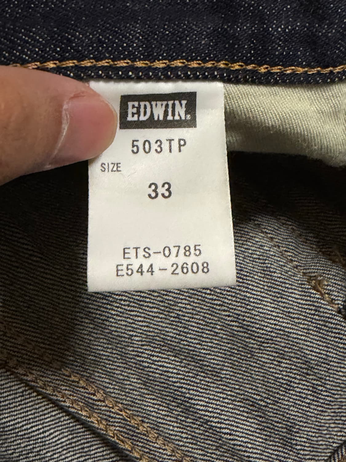 에드윈 셀비지 데님 made in Japan 상품이미지10