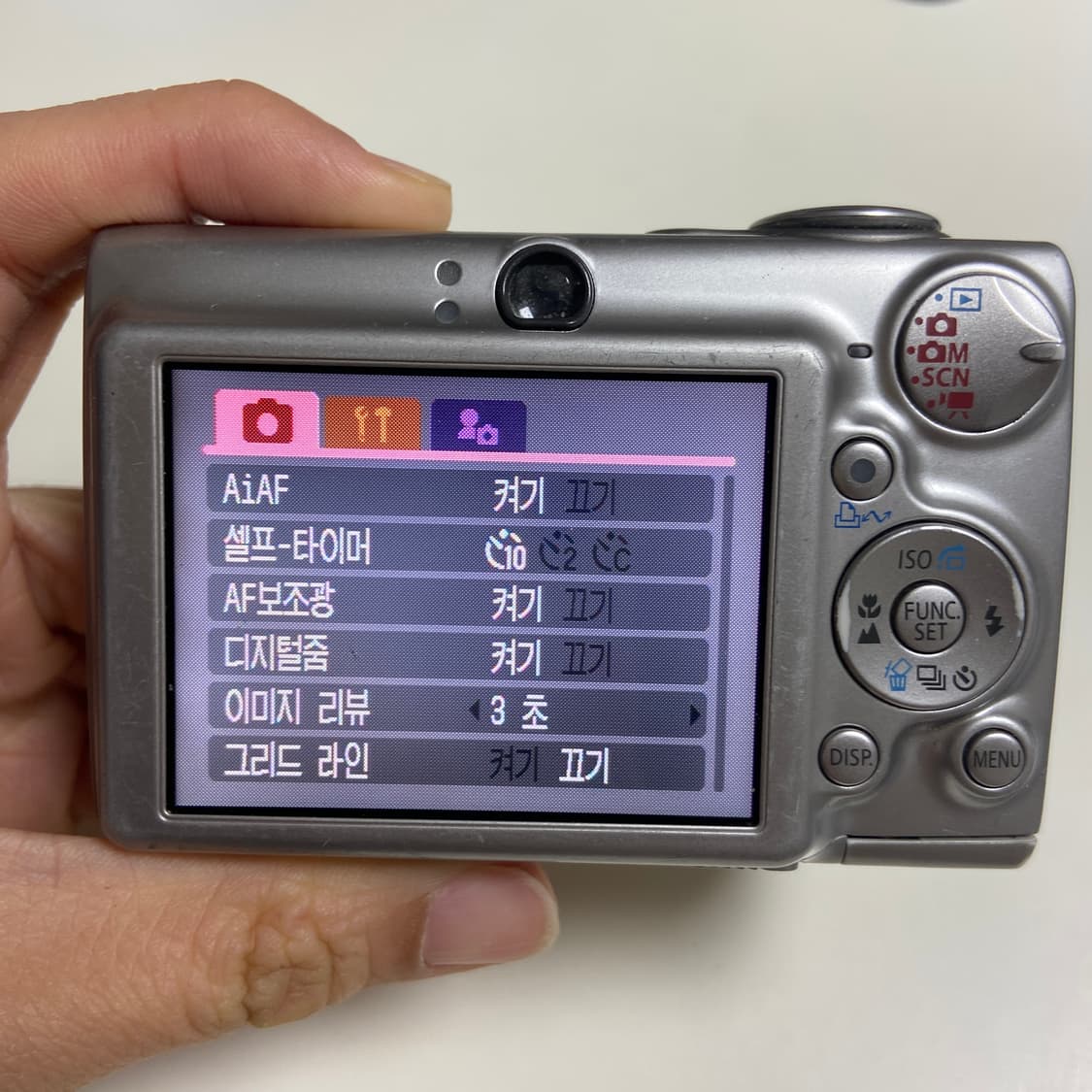 캐논 익서스 750 디지털 카메라 상품이미지4