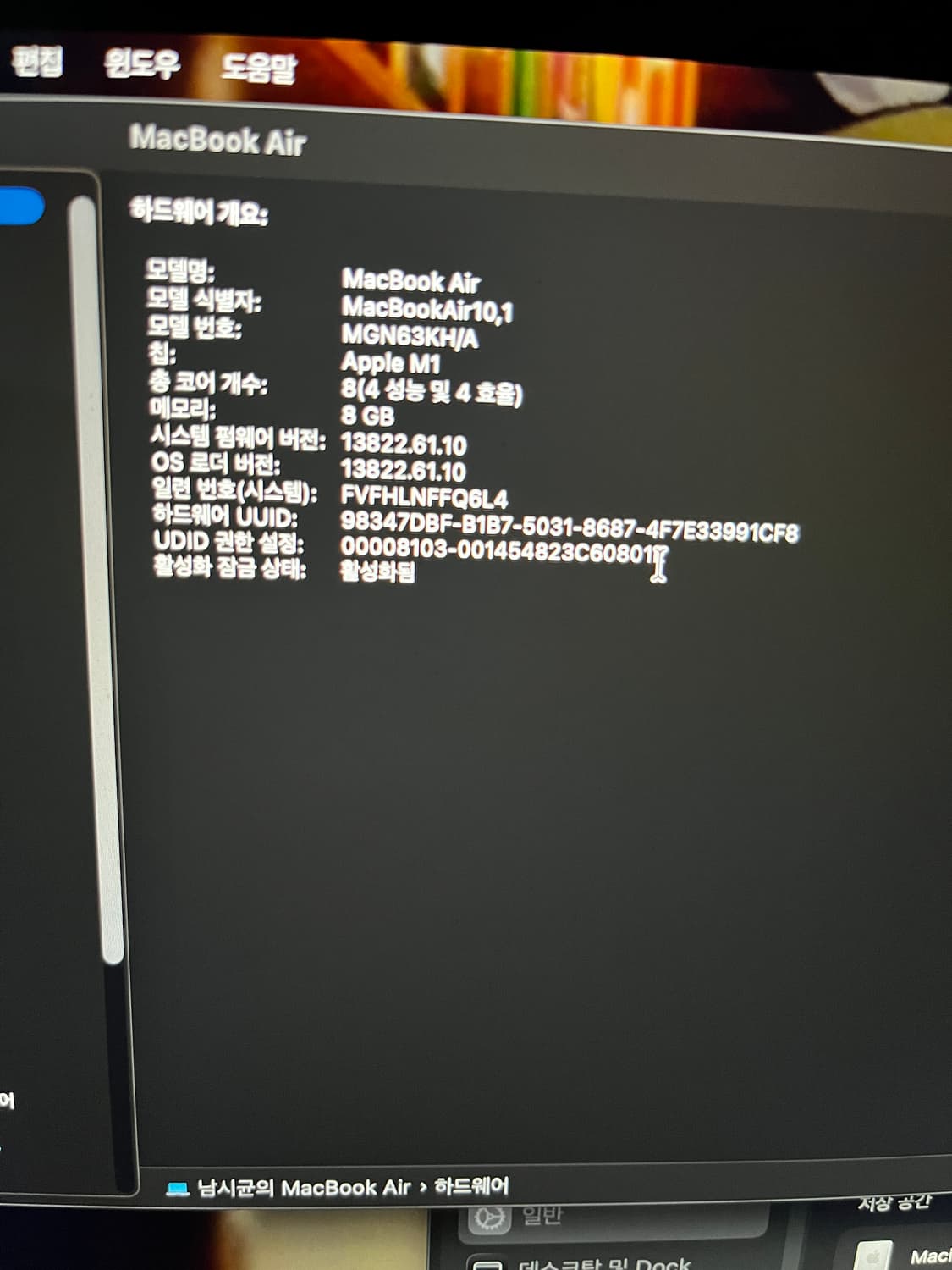 맥북 m1에어 2020 13인치 상품이미지3