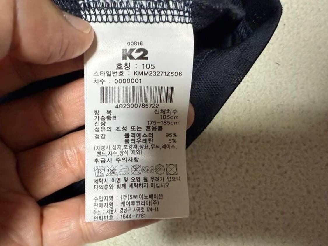 K2 반집업 반팔 티셔츠 남성용 105사이즈 상품이미지6