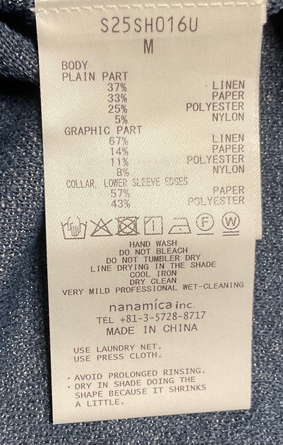 나나미카 nanamica Polo Sweater 네이비 M 상품이미지5