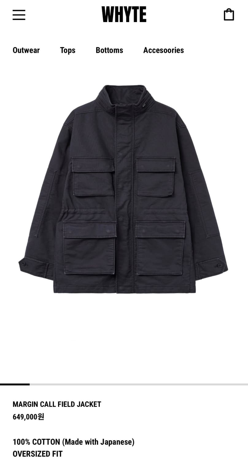 whyte margin call field jacket 상품이미지1