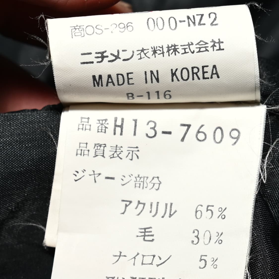 빈티지 레더암 스타디움 자켓 상품이미지7