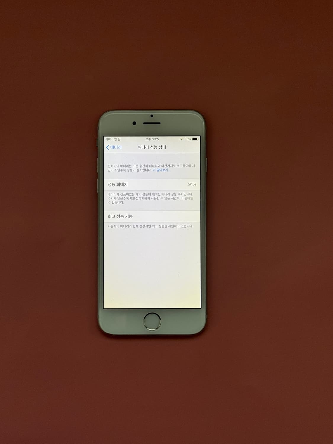 아이폰6 64GB 실버 상품이미지2