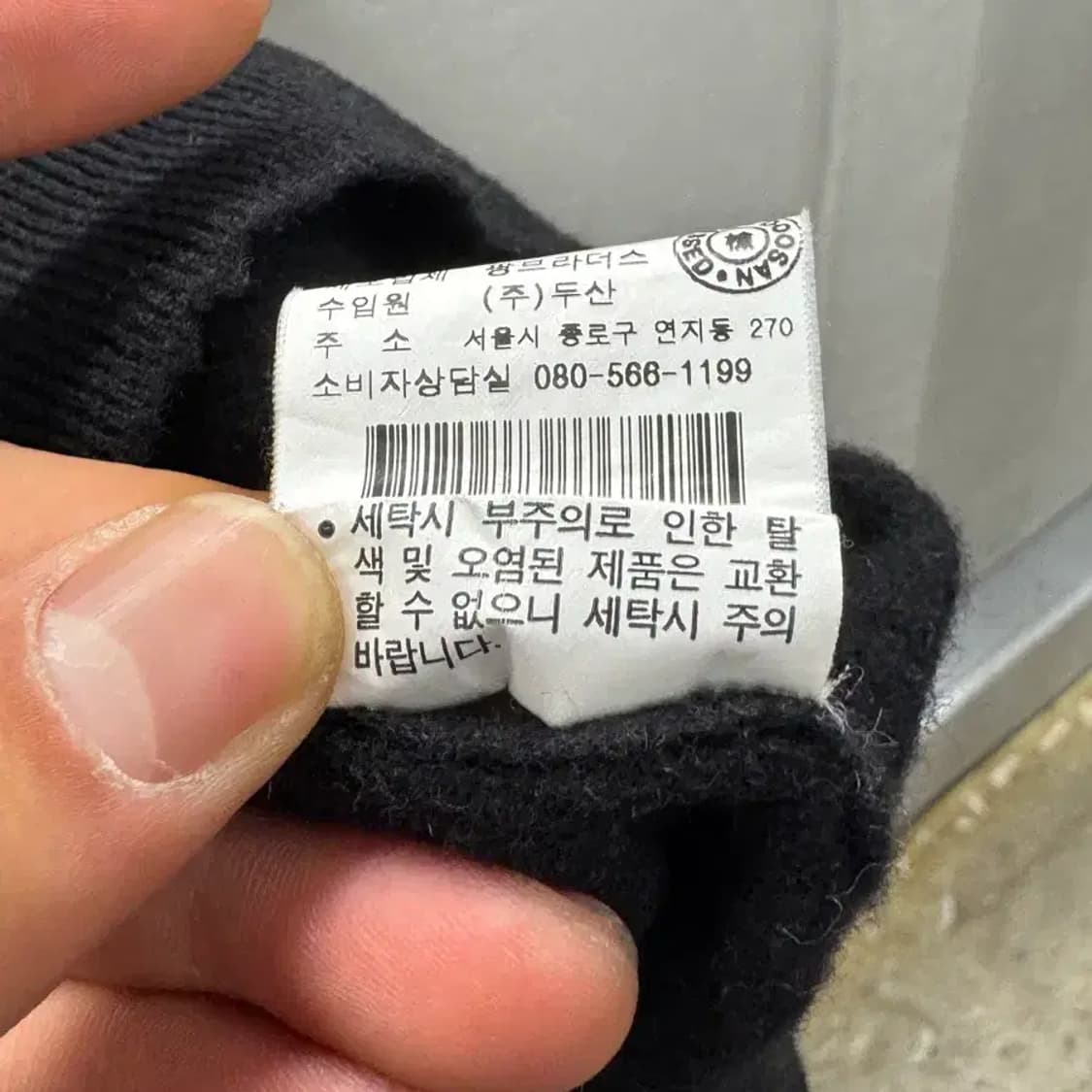 폴로 네이비 베스트 M 상품이미지6
