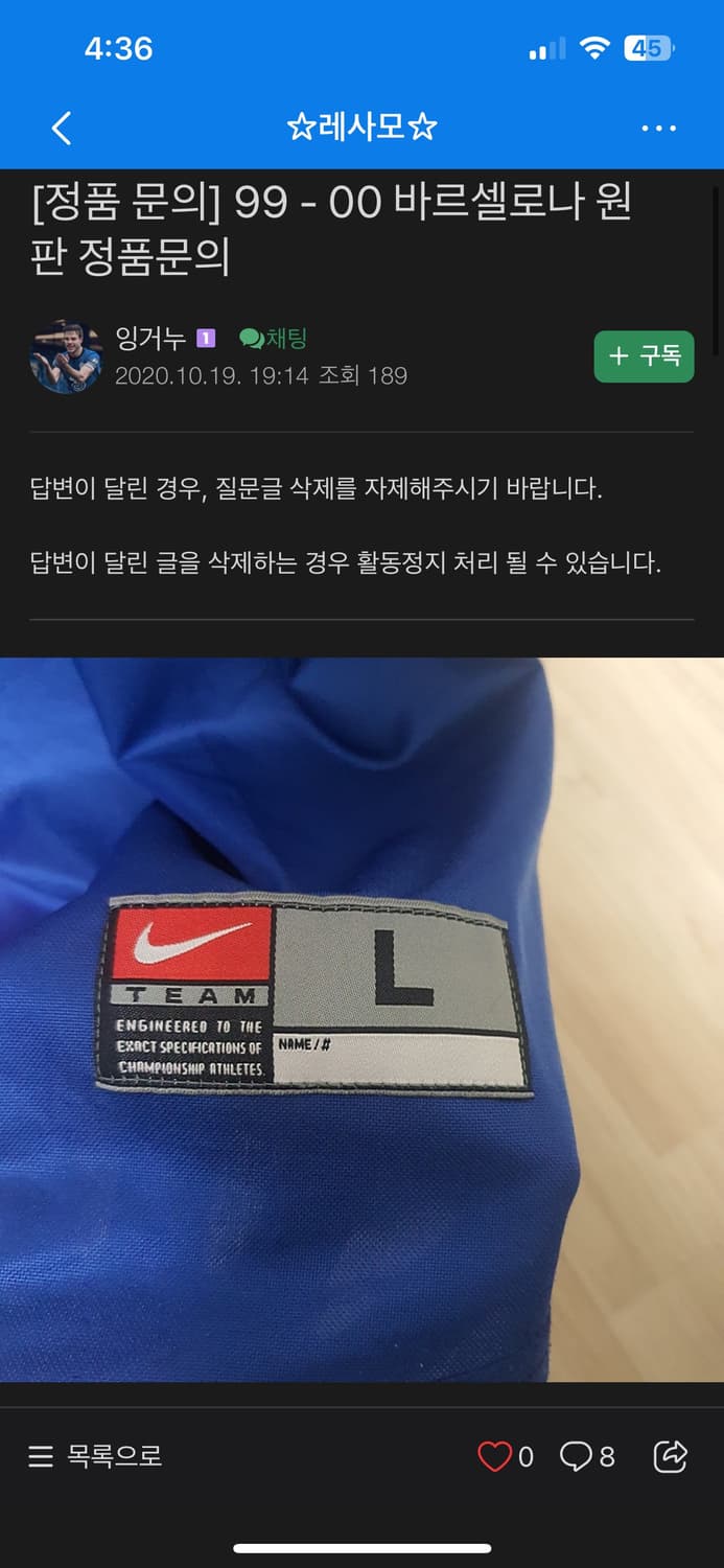 바르셀로나 99-00 100주년 일본정발 유니폼 상품이미지8