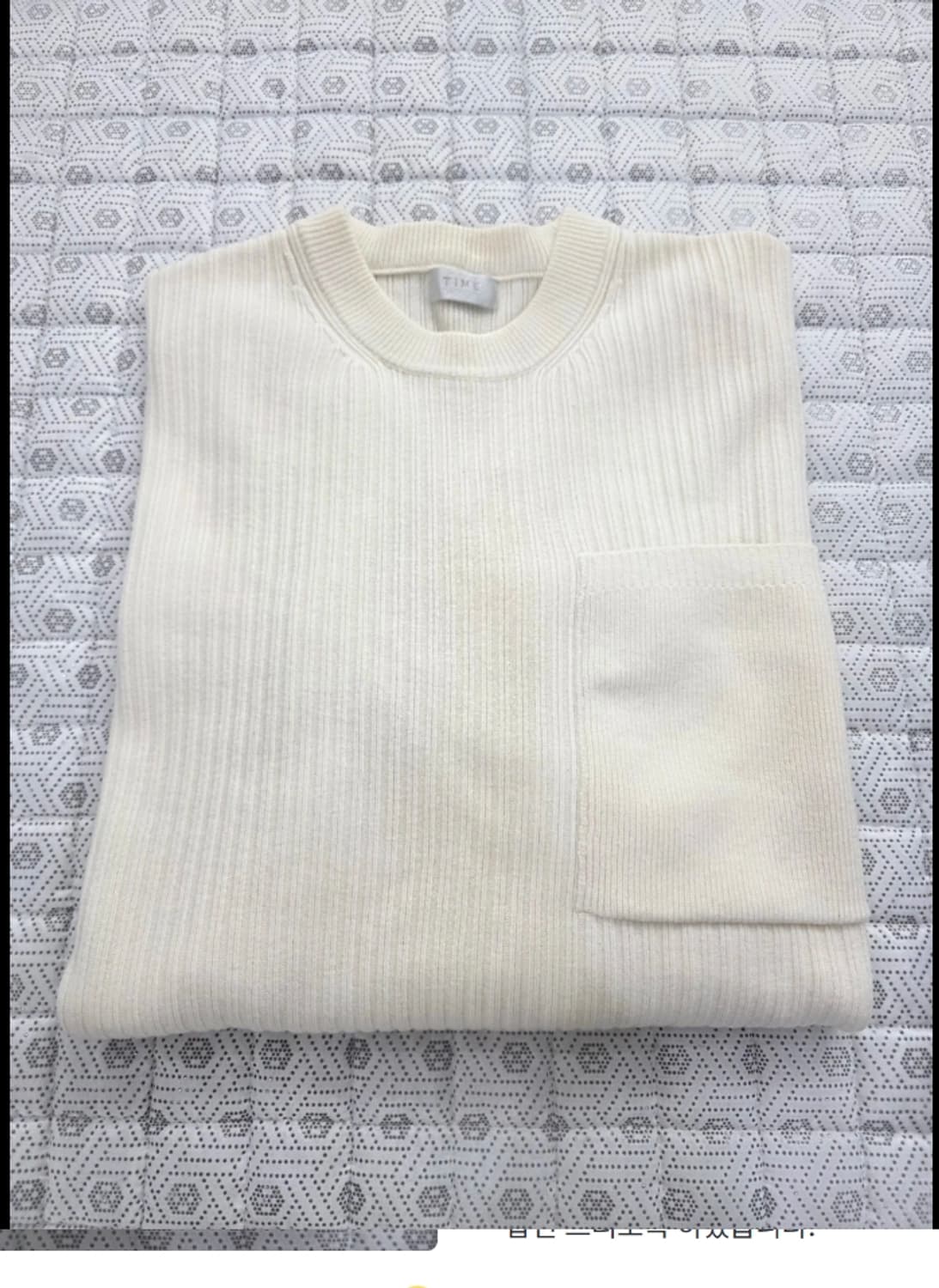 타임 TIME 아이보리 니트 100 FW2021 상품이미지3