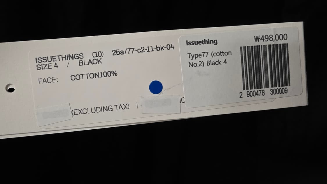 ISSUETHINGS 셔츠 상품이미지8