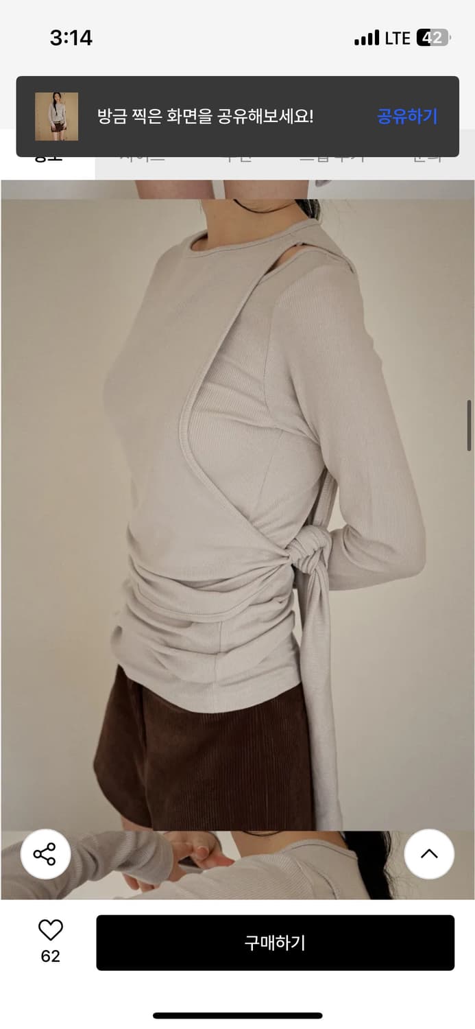 아우로 레이어드 티셔츠(택제거 새상품) 상품이미지3