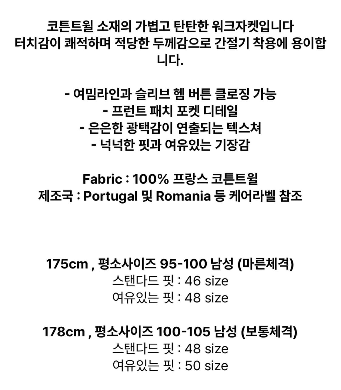 르몽셸미셸 자켓 비비드블루 상품이미지6