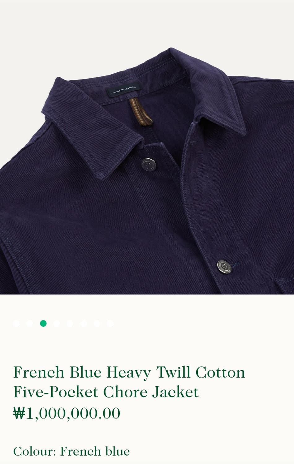 드레익스 프렌치블루 초어자켓 팝니다. 상품이미지2