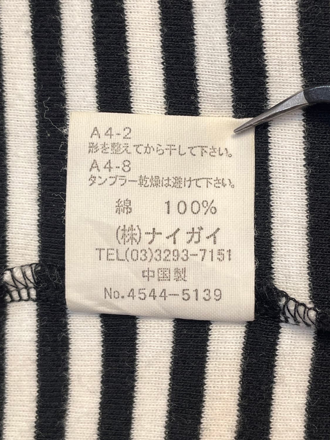 폴로랄프로렌 스트라이프 목슬리브 상품이미지9