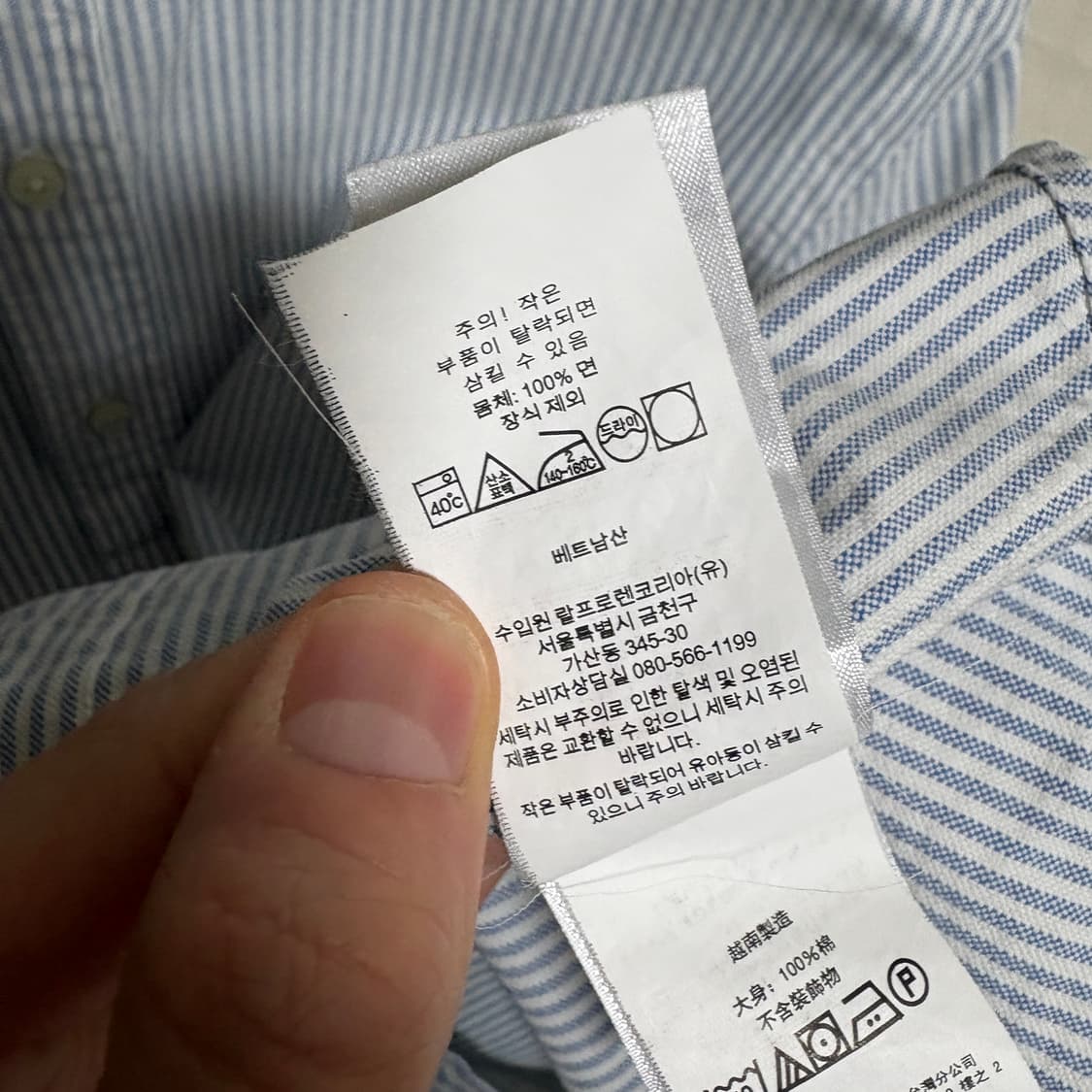 폴로 랄프로렌 클래식핏 스트라이프 옥스포드 셔츠 / 소라, S 상품이미지8