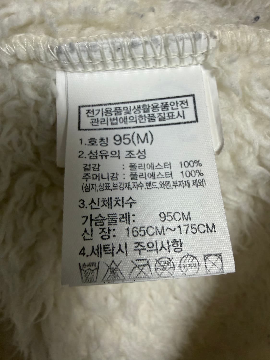 노스페이스 후리스 상품이미지4