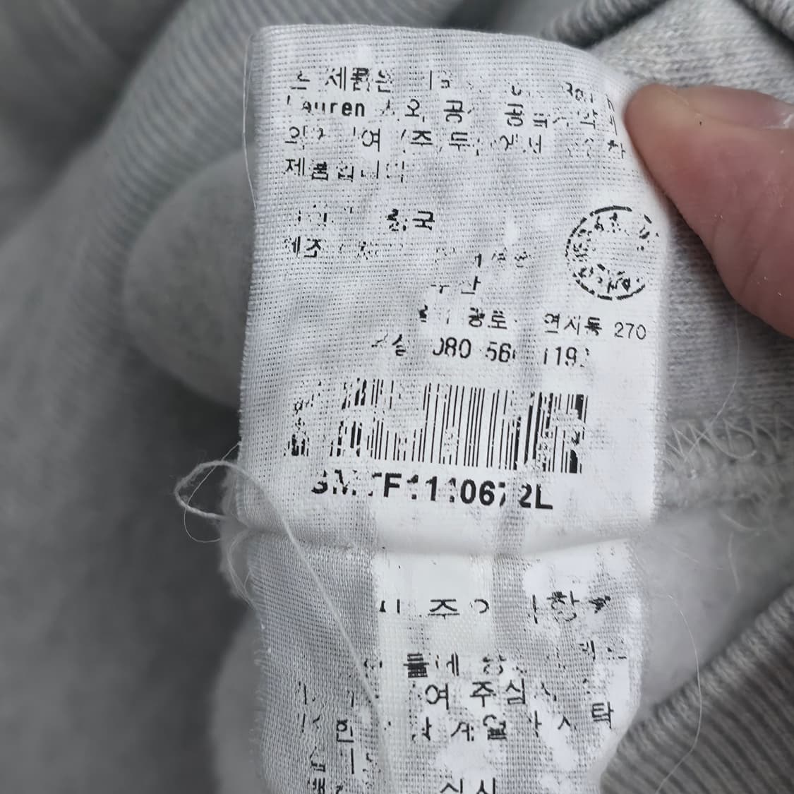 [L] 폴로 랄프로렌 그레이 후드집업 상품이미지6