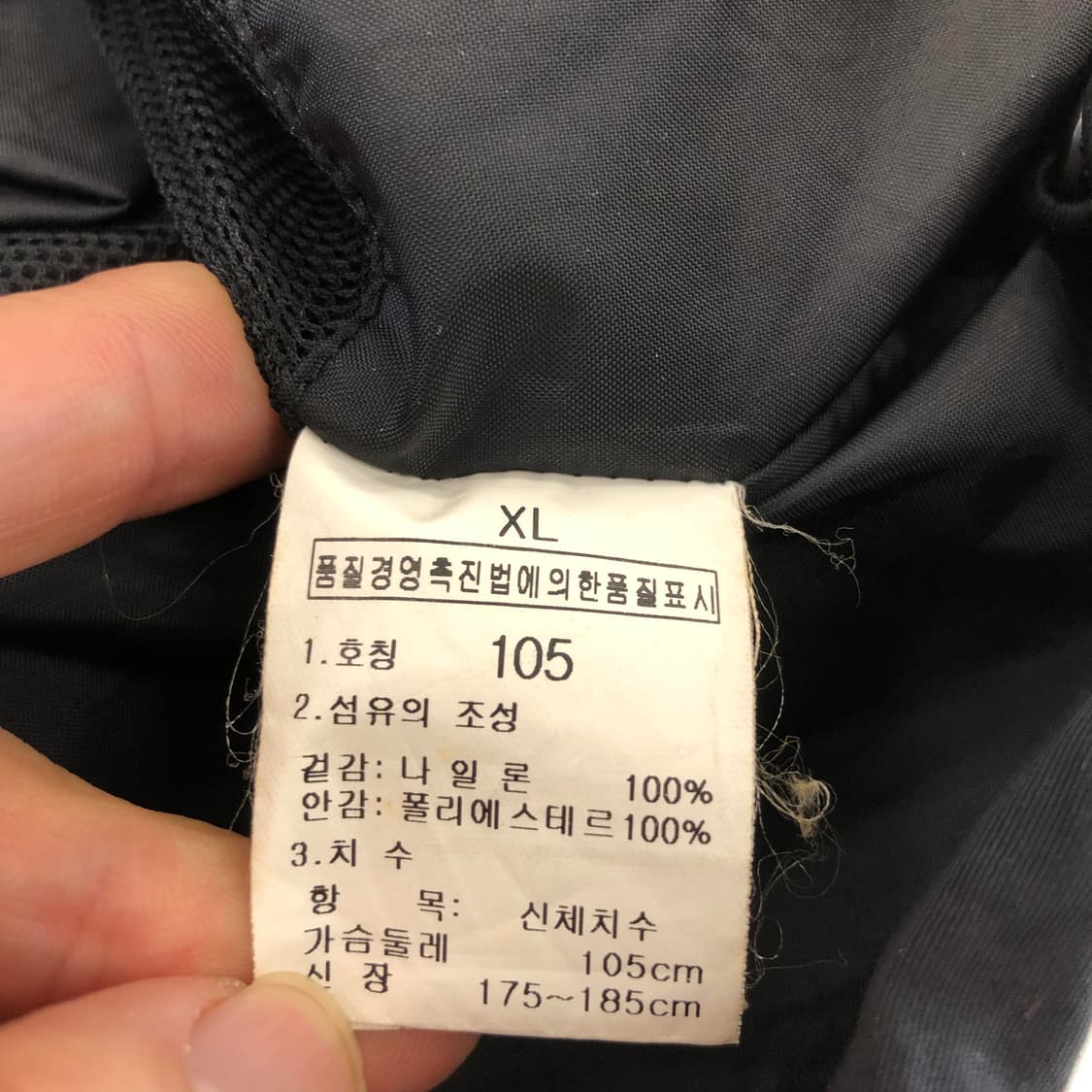 노스페이스 기능성 우븐 베스트 105 상품이미지6