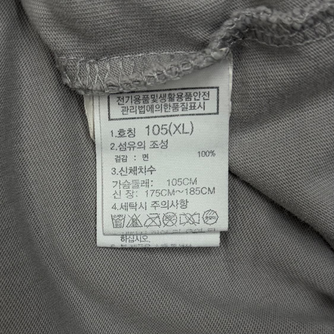 The North Face 노스페이스 그레이 롱 슬리브 티셔츠 105 상품이미지5