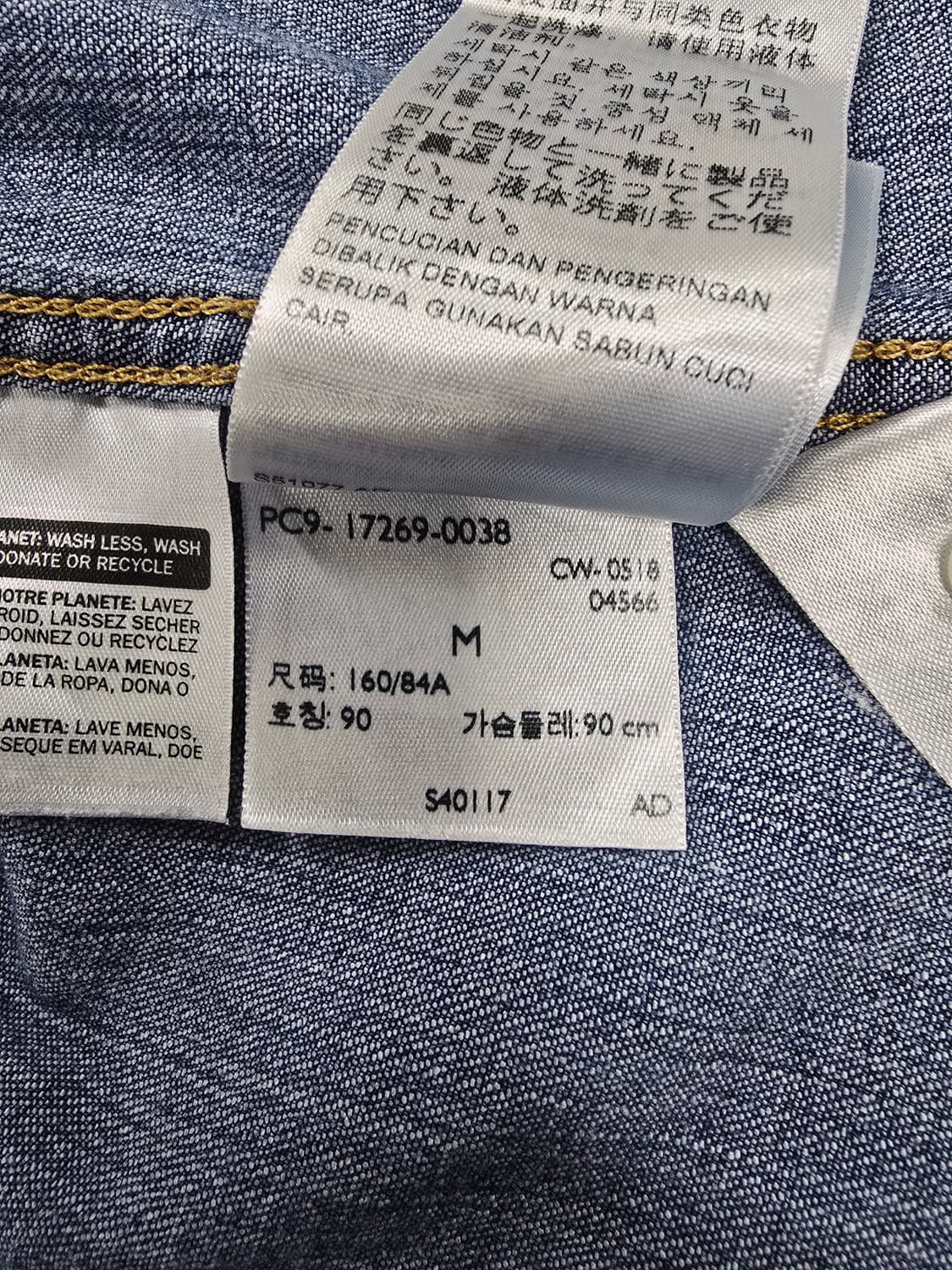 리바이스 데님 웨스턴 셔츠 청남방 상품이미지10