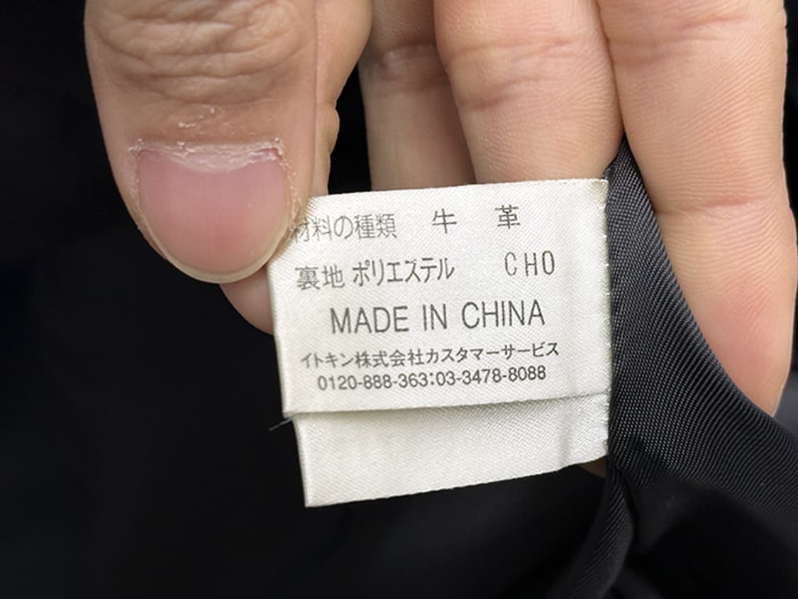 MICHEL KLEIN (M) 상품이미지10