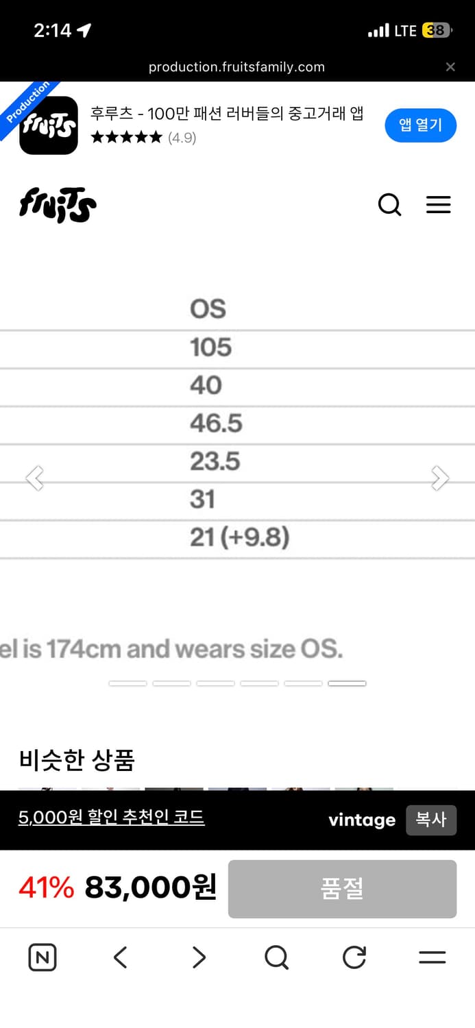 오호스 dualize zipper control pants 상품이미지5