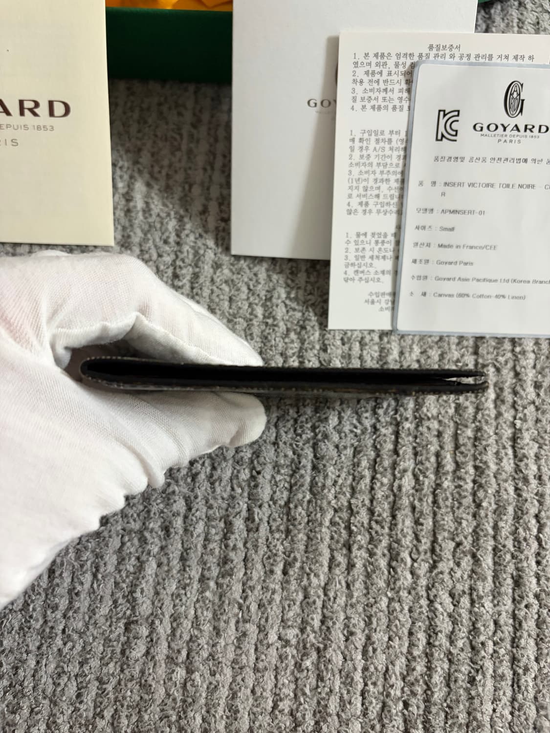 (풀구성) 고야드 인서트 카드지갑 상품이미지6