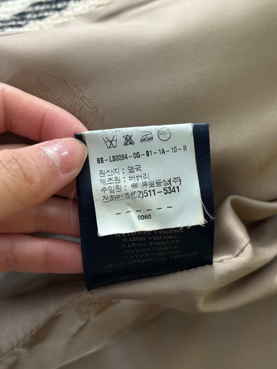 Burberry 버버리 노바체크 울 하프코트 상품이미지10