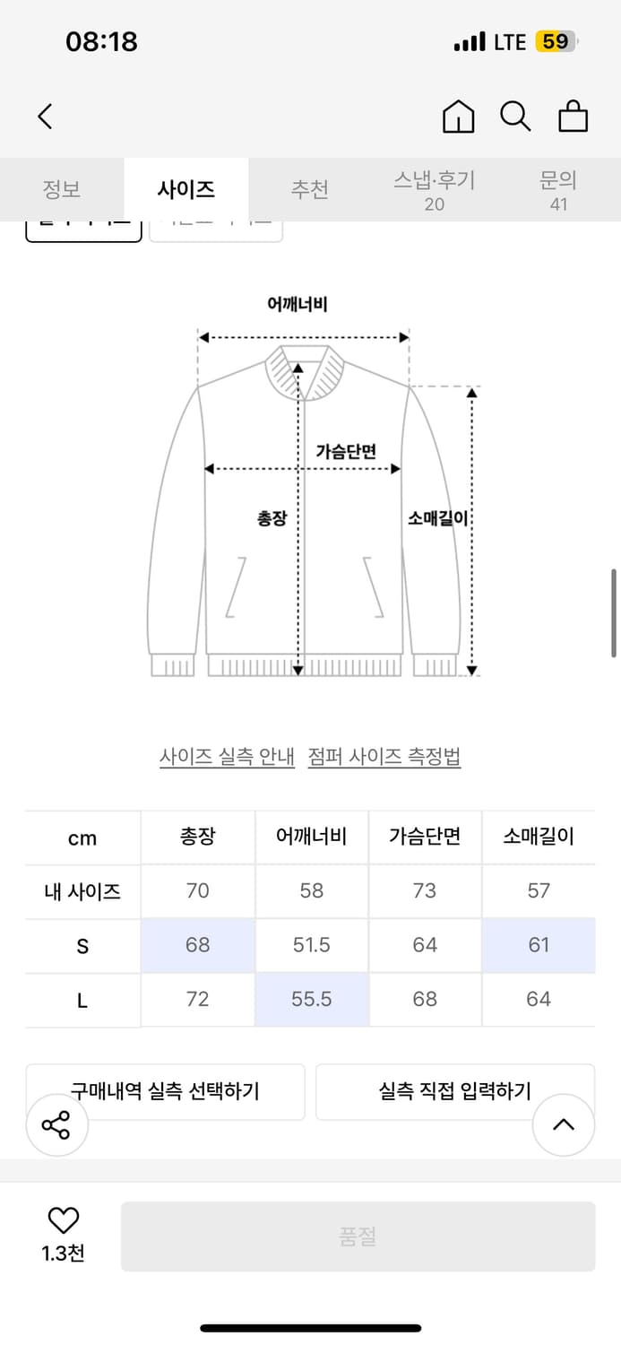 이알티알 Check Pattern Reversible Windbreake 상품이미지6