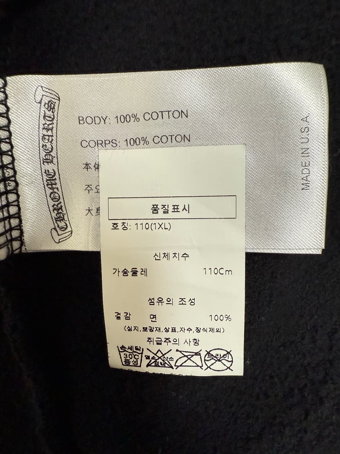 크롬하츠 USA 후드집업 XL 상품이미지7