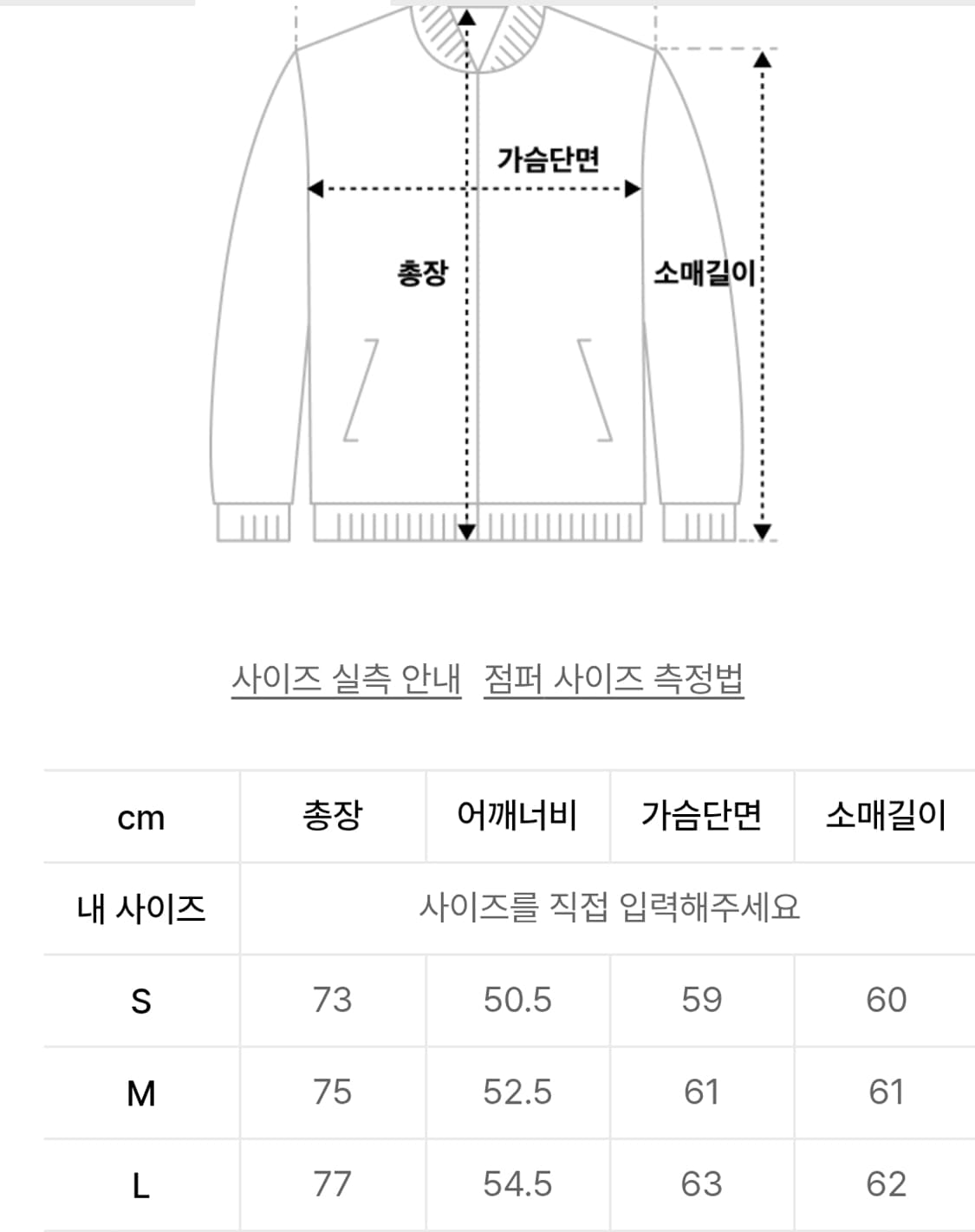 앤더슨벨 리차드 테디베어 뽀글이 자켓 L 라지 팝니다. 상품이미지9