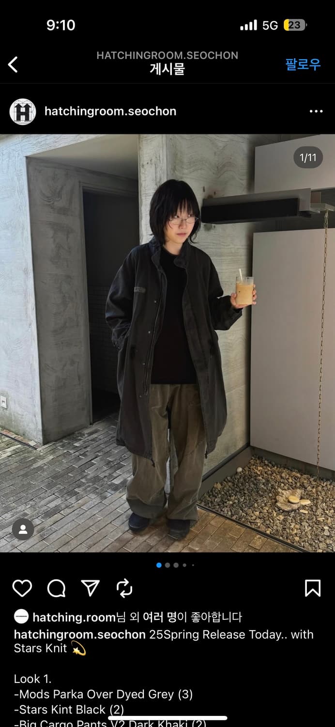 [3]해칭룸 모즈파카 오버 다이드 그레이 상품이미지1