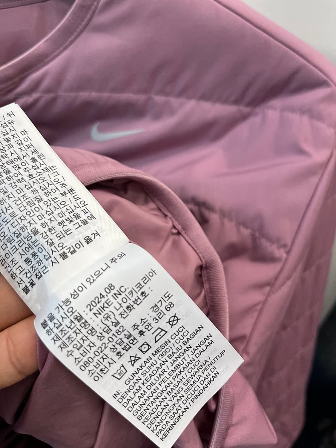 여) 나이키 써마핏 러닝점퍼  상품이미지7