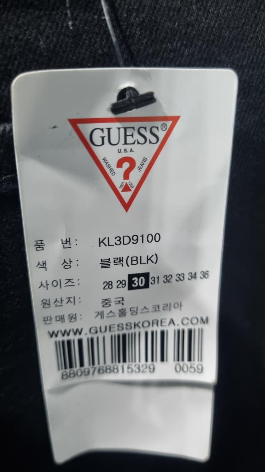 게스진 검정 30사이즈(허리단면40, 기장104) 새상품 상품이미지5