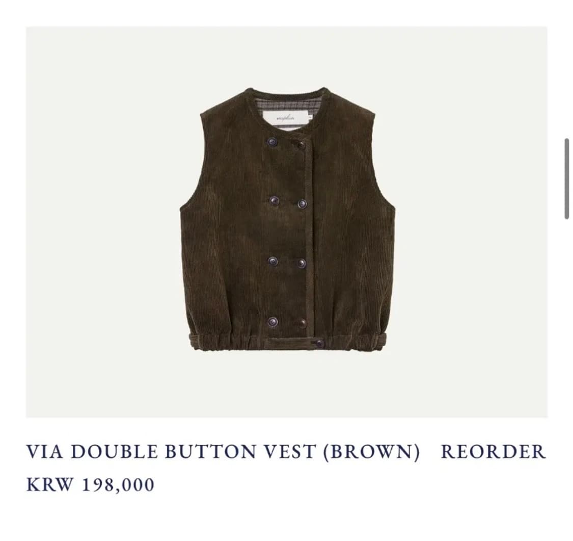 비아플레인 베아 더블 버튼 베스트 브라운 상품이미지1