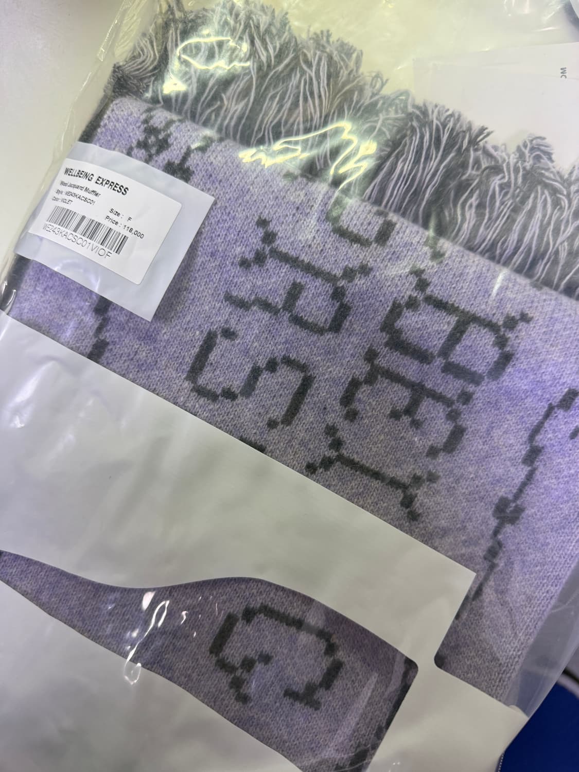 웰빙익스프레스 Wool Jacquard Muffler- Violet 상품이미지4