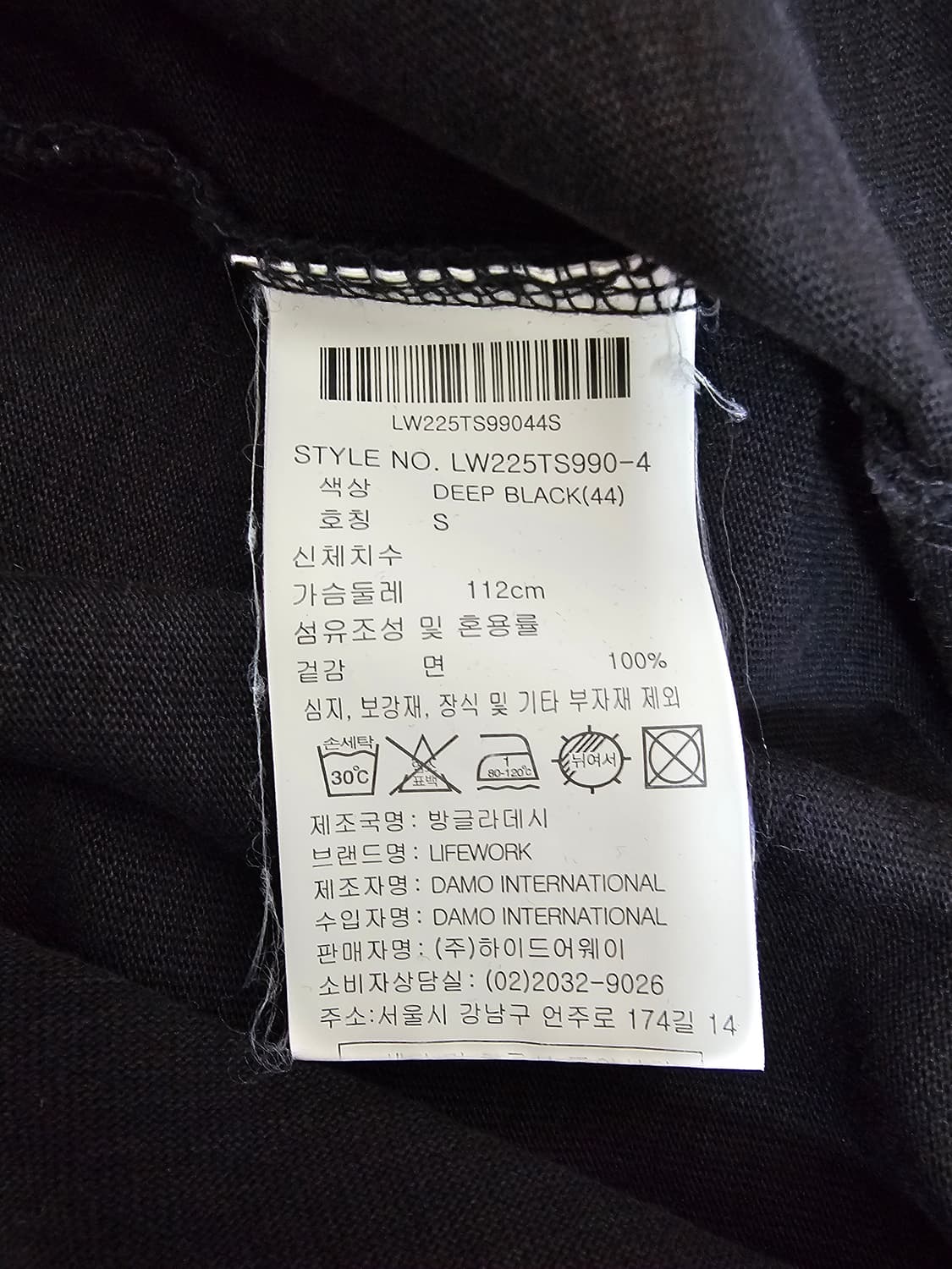 라이프워크 블랙 반팔티셔츠 S 상품이미지4