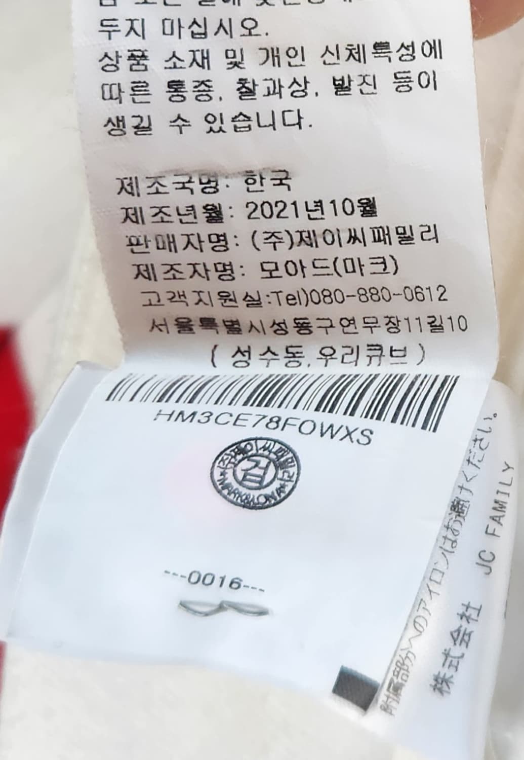 혼가먼트 여성 골프 스커트 63 상품이미지4