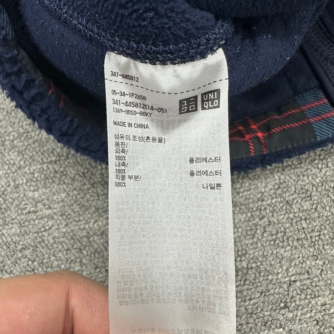 유니클로XJW앤더슨 플리스 상품이미지5