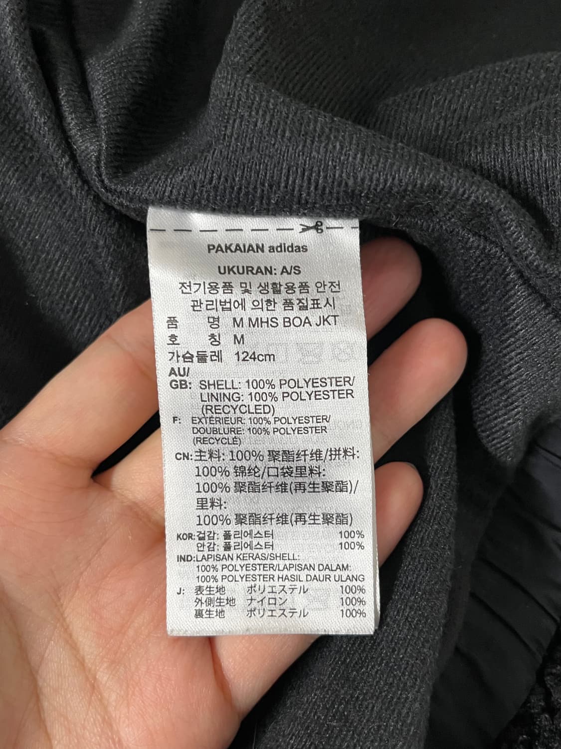 M) 아디다스 오버핏 뽀글이 자켓 블랙 상품이미지5