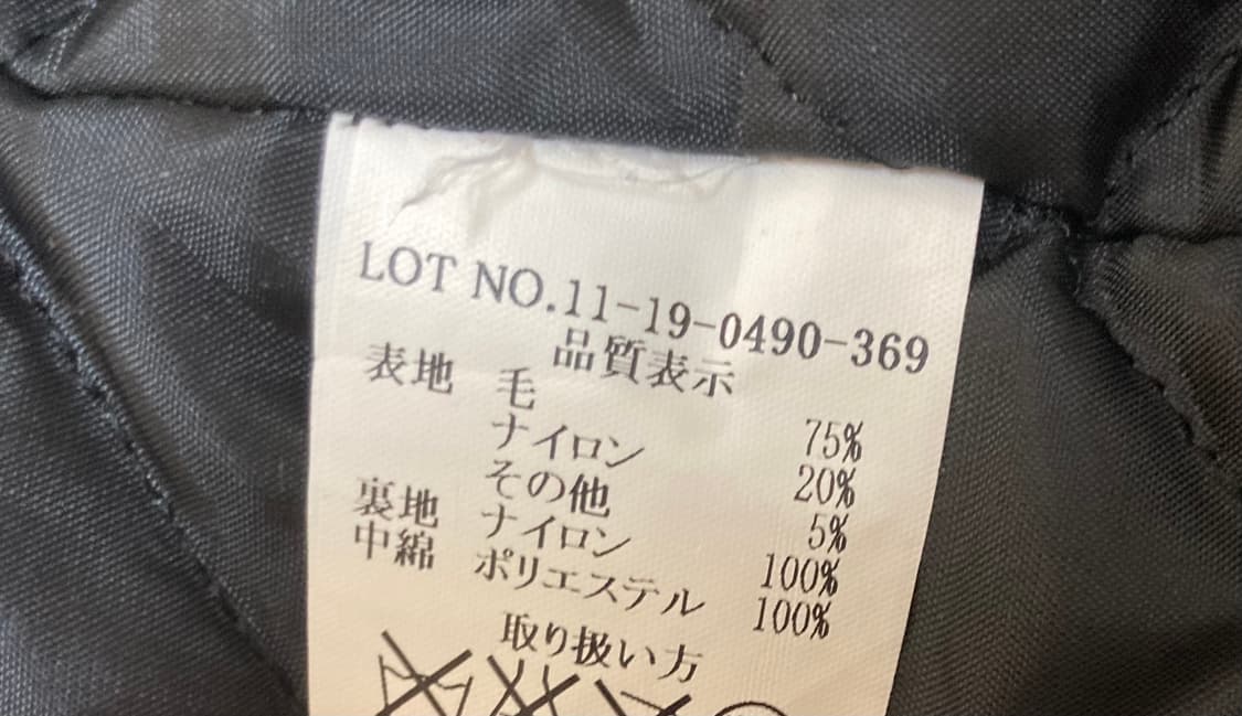 빔즈x피델리티 피코트 L 상품이미지3