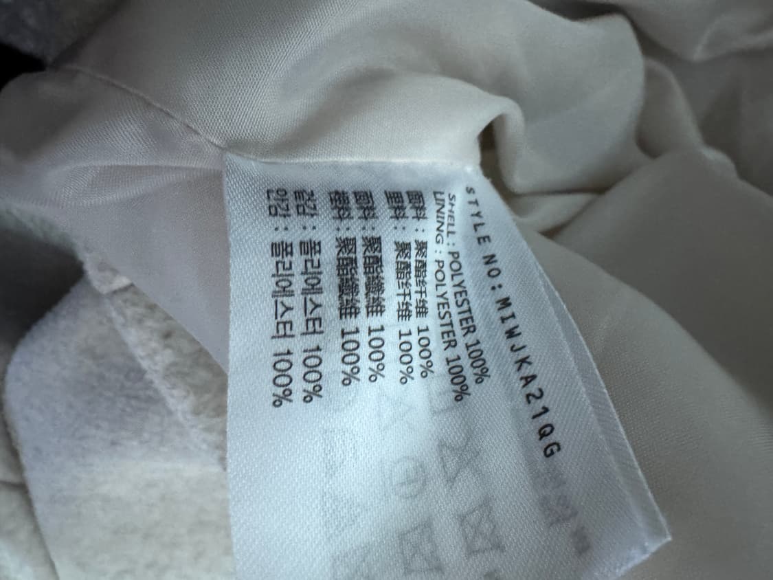 여성 미쏘 mixxo 벨티드 하프 코트 자켓 S 아이보리 상품이미지4