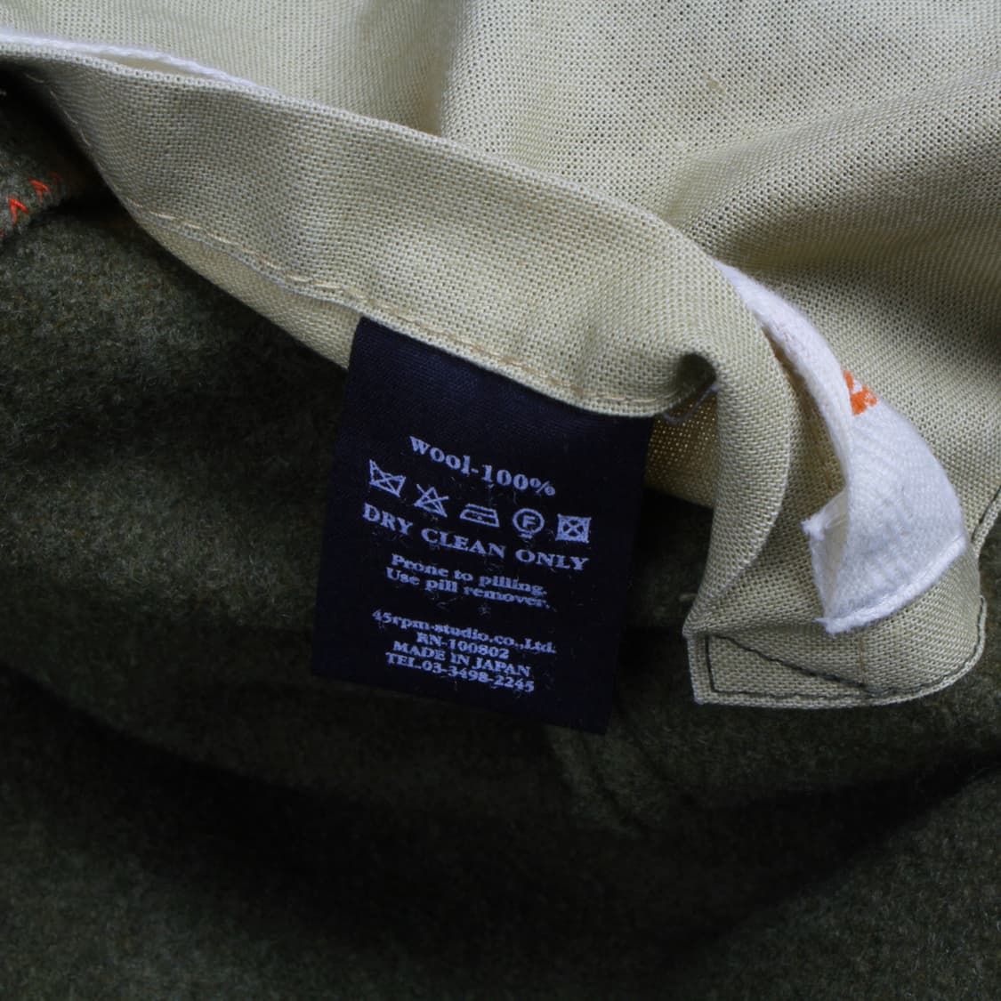 45RPM 자켓 상품이미지10