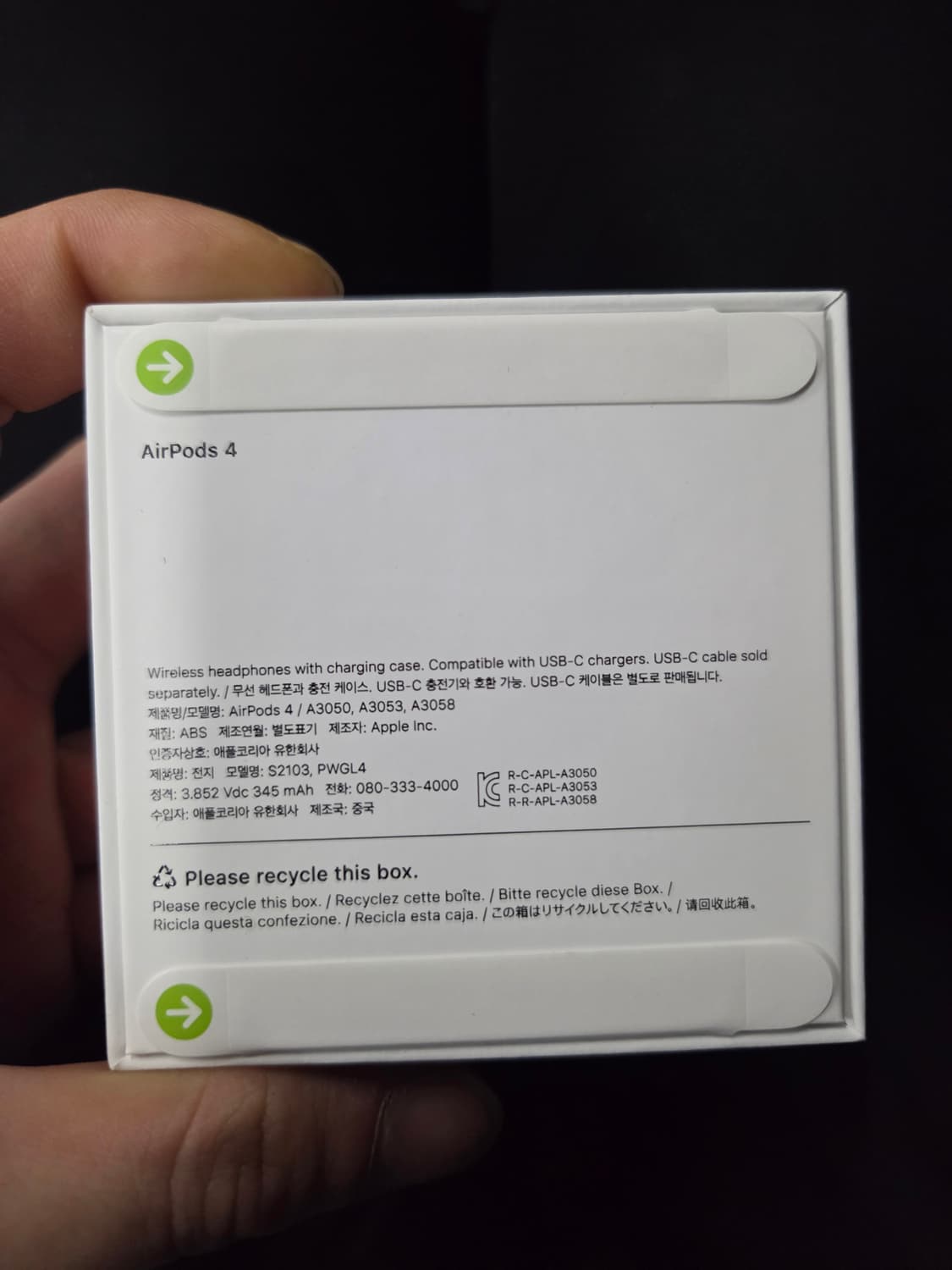 에어팟4세대 미개봉 노캔x 상품이미지2