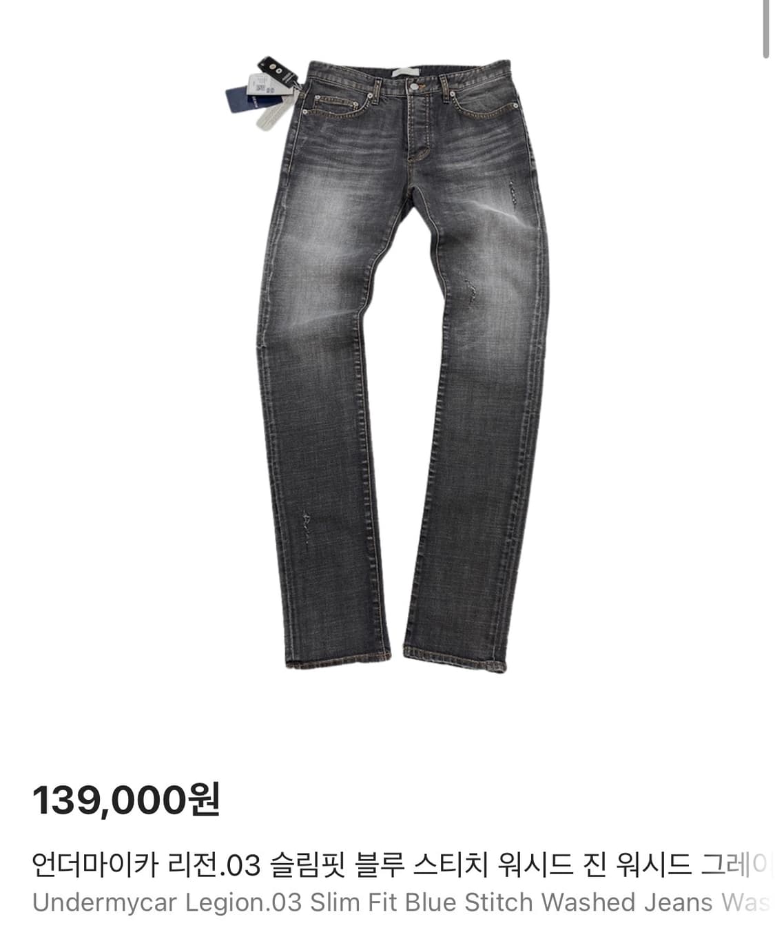 [0] 언더마이카 리전 03 슬림핏 블루 스티치 워시드 진 그레이 상품이미지2