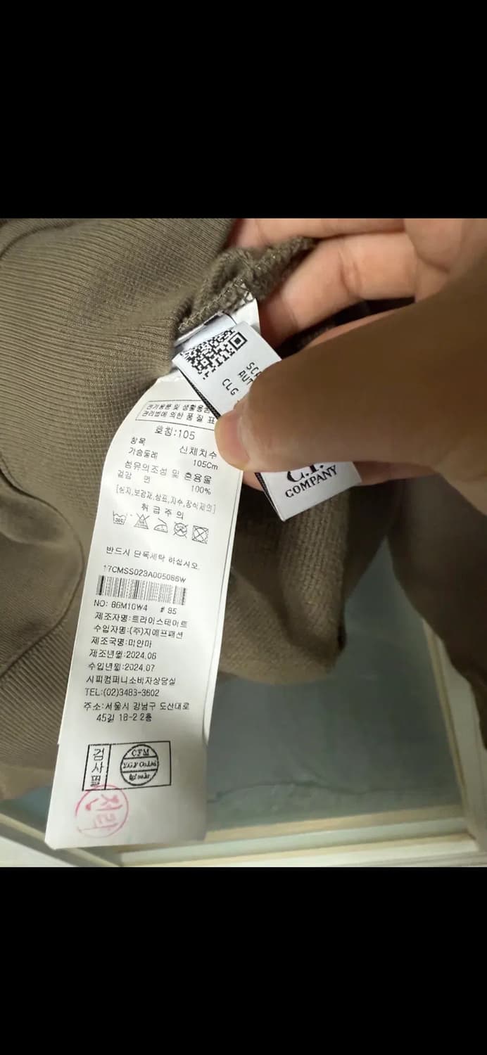 Cp컴퍼니 브라운 맨투맨(XL) 상품이미지4