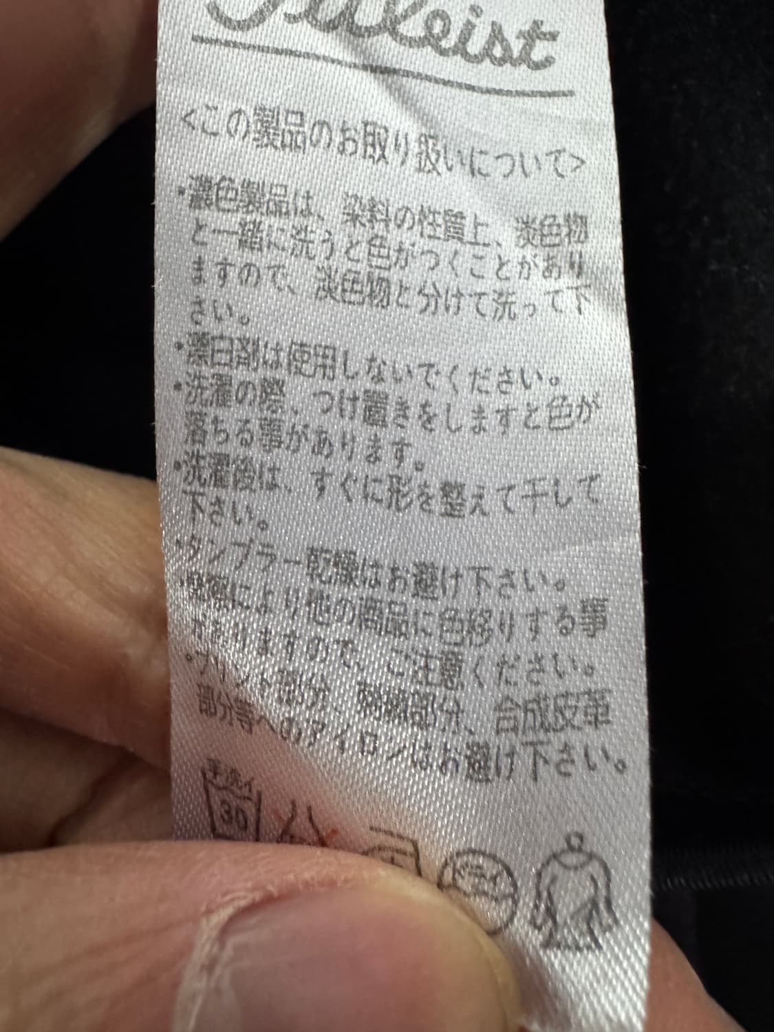 여성 일본 타이틀리스트 골프 기능성 집업 S 상품이미지4