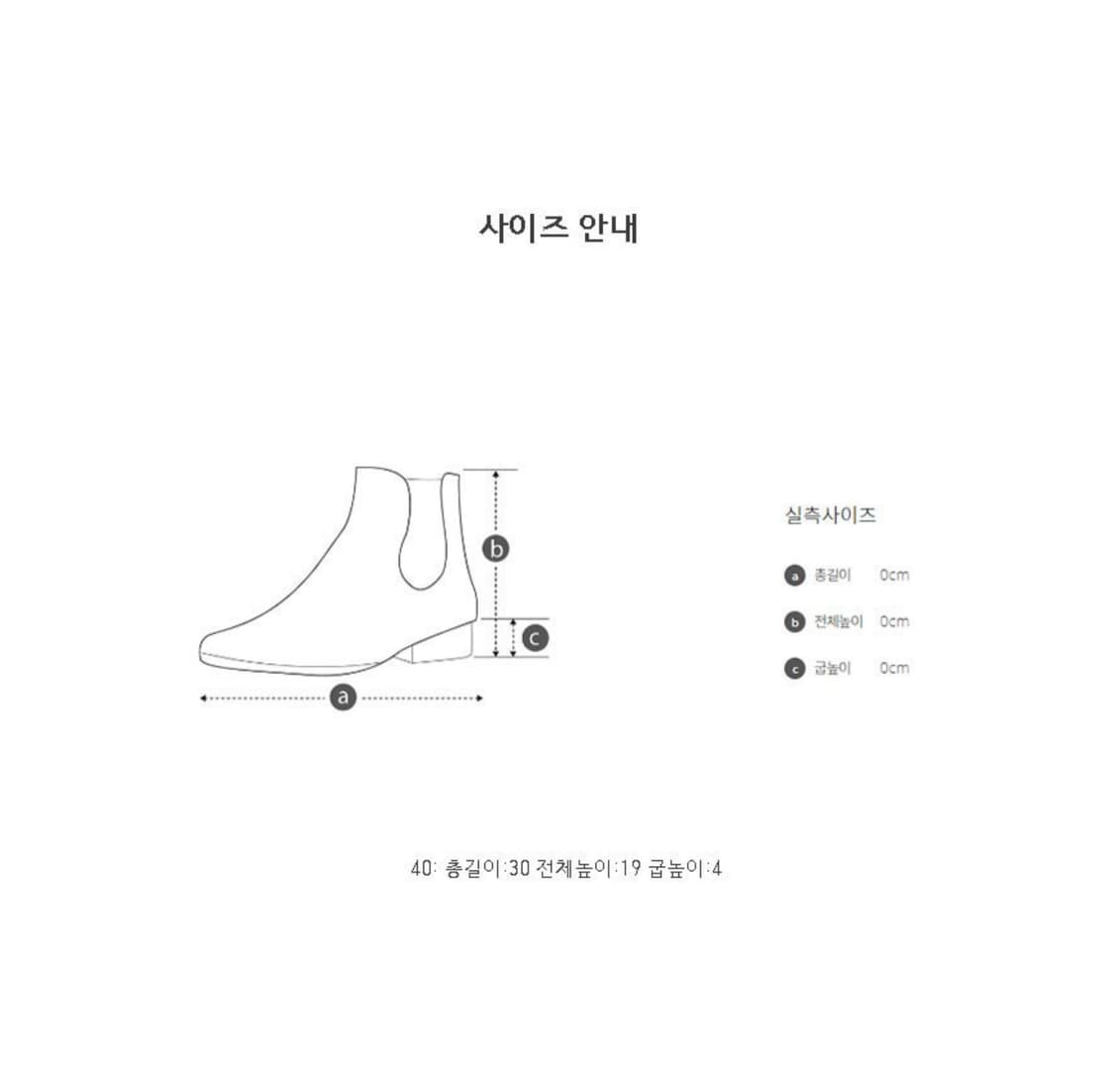 정가 89만원대 [41][이로] iro 새상품 남성 첼시 부츠 상품이미지9